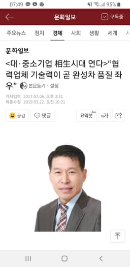 민종철의 프로필 이미지
