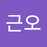 박근오의 프로필 이미지