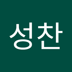 정성찬의 프로필 이미지