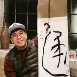 윤승진의 프로필 이미지