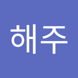 전해주의 프로필 이미지
