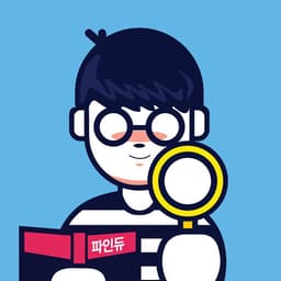 학원찾을 땐파인듀의 프로필 이미지