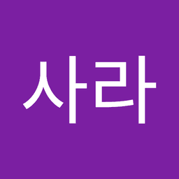 은석이의 프로필 이미지