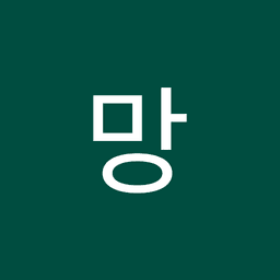 강인한의 프로필 이미지
