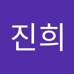 김진희의 프로필 이미지