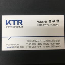 정무현의 프로필 이미지