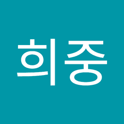 김희중의 프로필 이미지