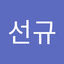 정선규의 프로필 이미지