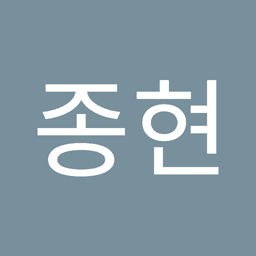 박종현의 프로필 이미지