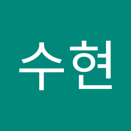 이수현의 프로필 이미지