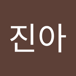 장진아의 프로필 이미지