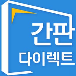 박정길의 프로필 이미지