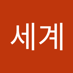 신세계의 프로필 이미지