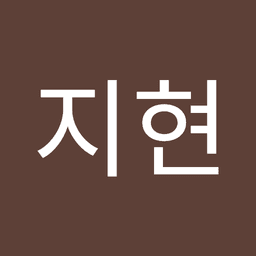 오지현의 프로필 이미지