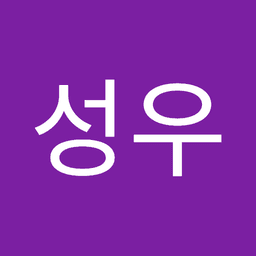 김성우의 프로필 이미지