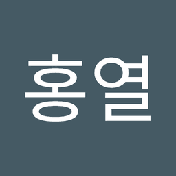 임홍열의 프로필 이미지