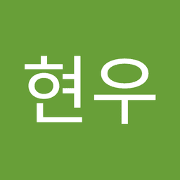 소현우의 프로필 이미지