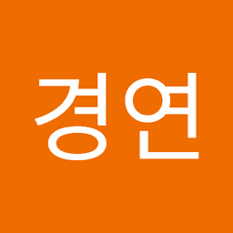 이경연의 프로필 이미지