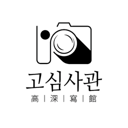 고심사관Gosimpictures의 프로필 이미지