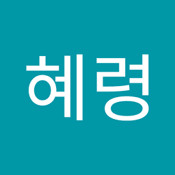박혜령의 프로필 이미지