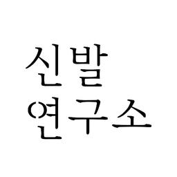 사용자 프로필 1