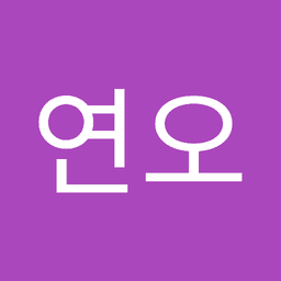 정연오의 프로필 이미지
