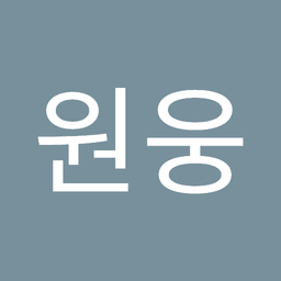 김원웅의 프로필 이미지
