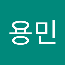 김용민의 프로필 이미지