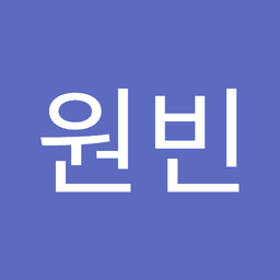 황원빈의 프로필 이미지