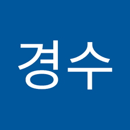 김경수의 프로필 이미지