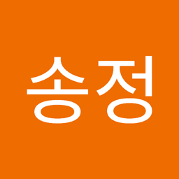 온송정의 프로필 이미지