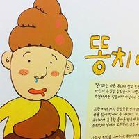 사용자 프로필 1