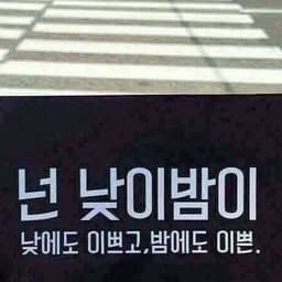 허석범의 프로필 이미지