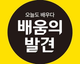김온겸의 프로필 이미지