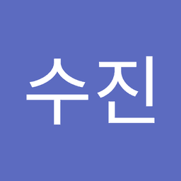 이수진의 프로필 이미지