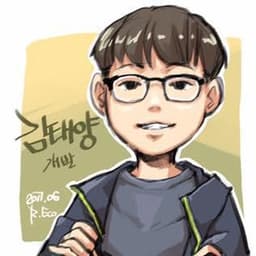 김태양의 프로필 이미지