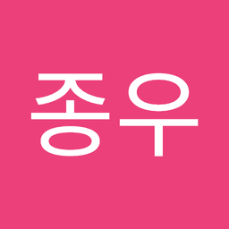 김종우의 프로필 이미지
