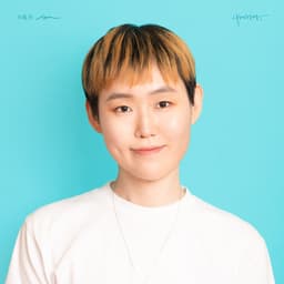 태라미의 프로필 이미지