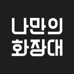 김소연의 프로필 이미지
