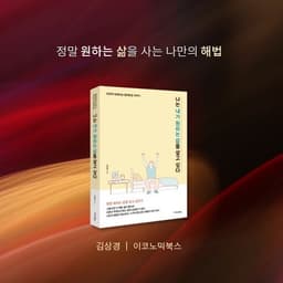 KimSangkyung의 프로필 이미지