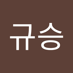 이규승의 프로필 이미지