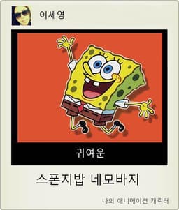 이멕의 프로필 이미지