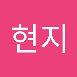 오현지의 프로필 이미지