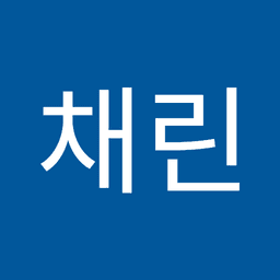 김채린의 프로필 이미지