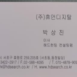 박상진의 프로필 이미지