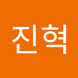 이진혁의 프로필 이미지