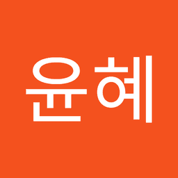 추윤혜의 프로필 이미지