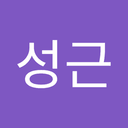 최성근의 프로필 이미지