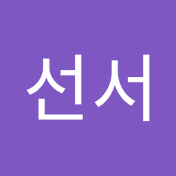 박선서의 프로필 이미지