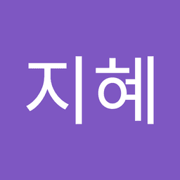 정민결의 프로필 이미지